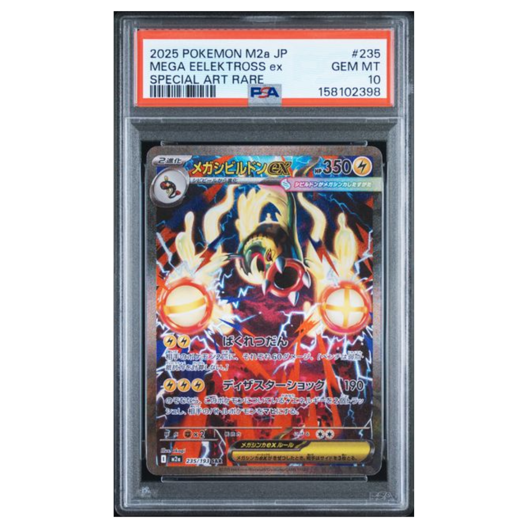 Pokémon: Mega Eelektross ex SAR #235/193 PSA 10 MEGA Dream ex (Japanese)