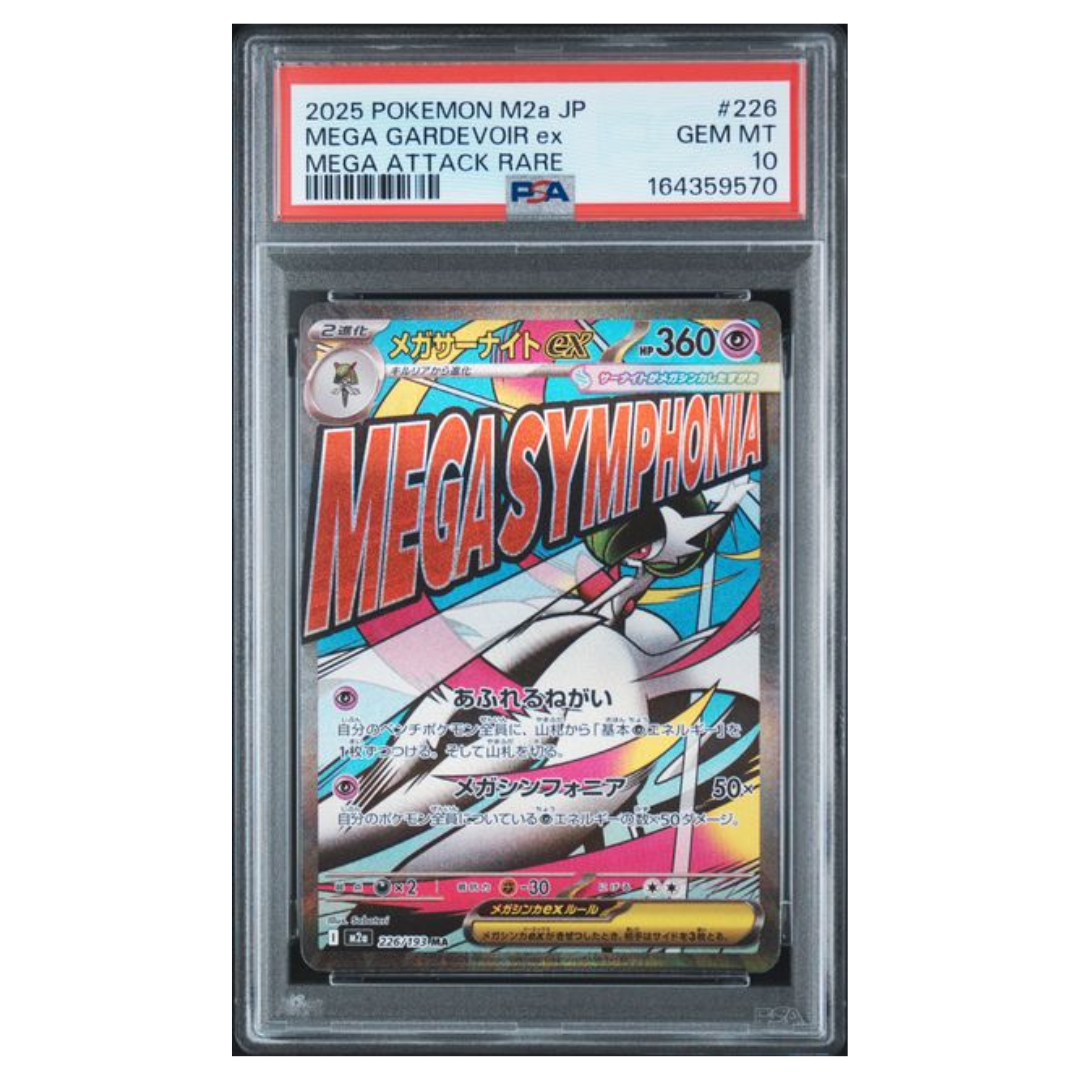 Pokémon: Mega Gardevoir ex MA #226/193 PSA 10 MEGA Dream ex (Japanese)