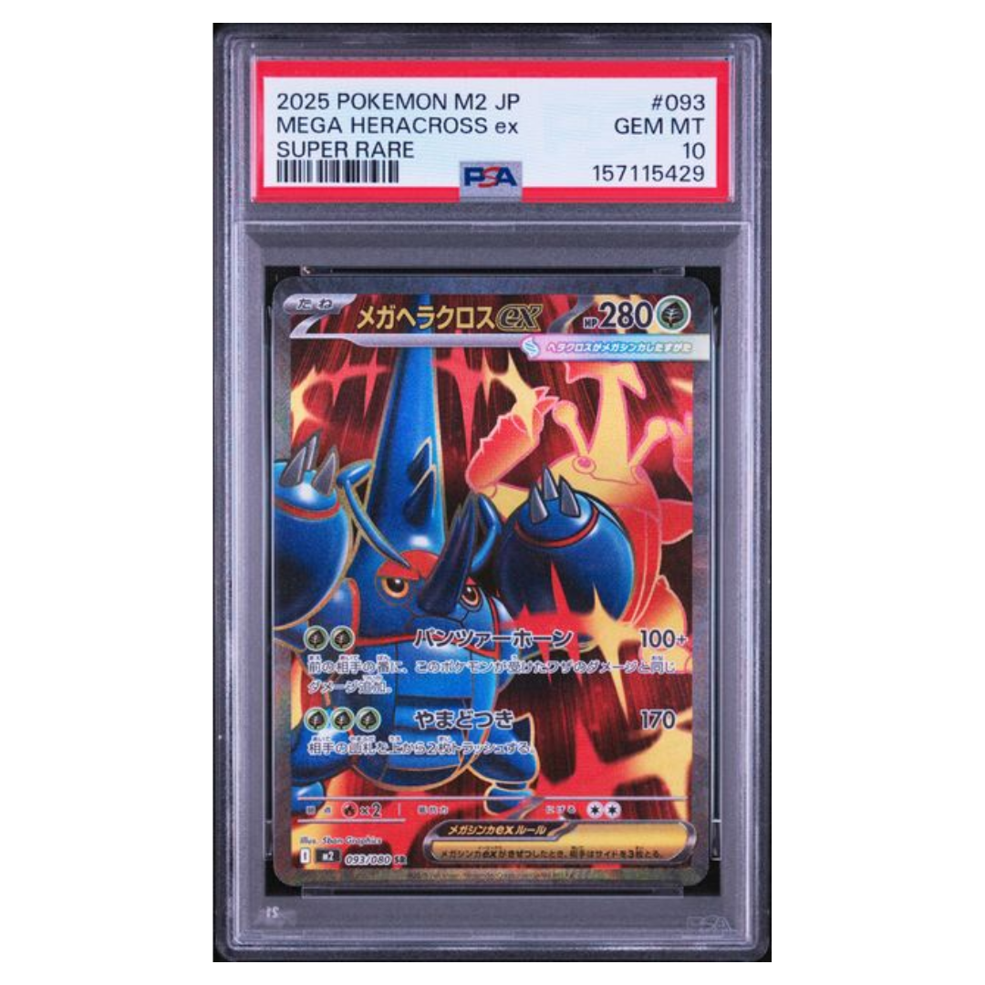 Pokémon: Mega Heracross ex SR #093/080 PSA 10 Inferno X (Japanese)