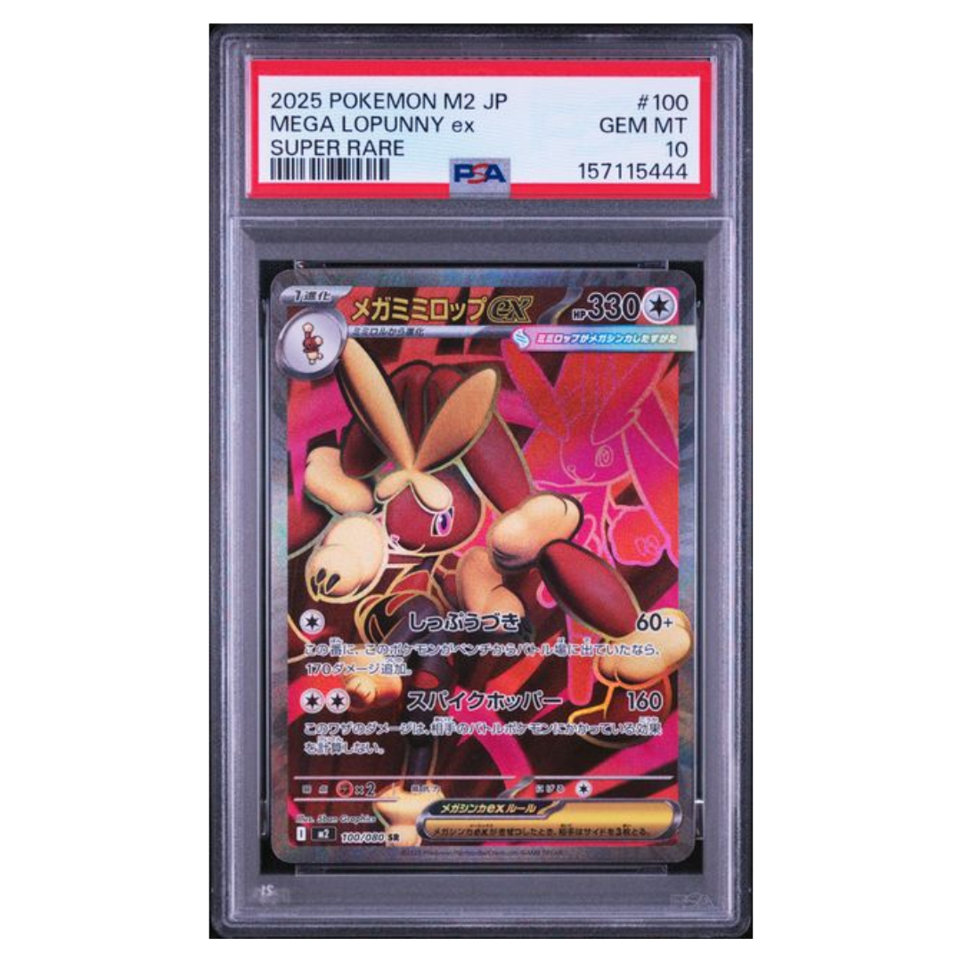 Pokémon: Mega Lopunny ex SR #100/080 PSA 10 Inferno X (Japanese)