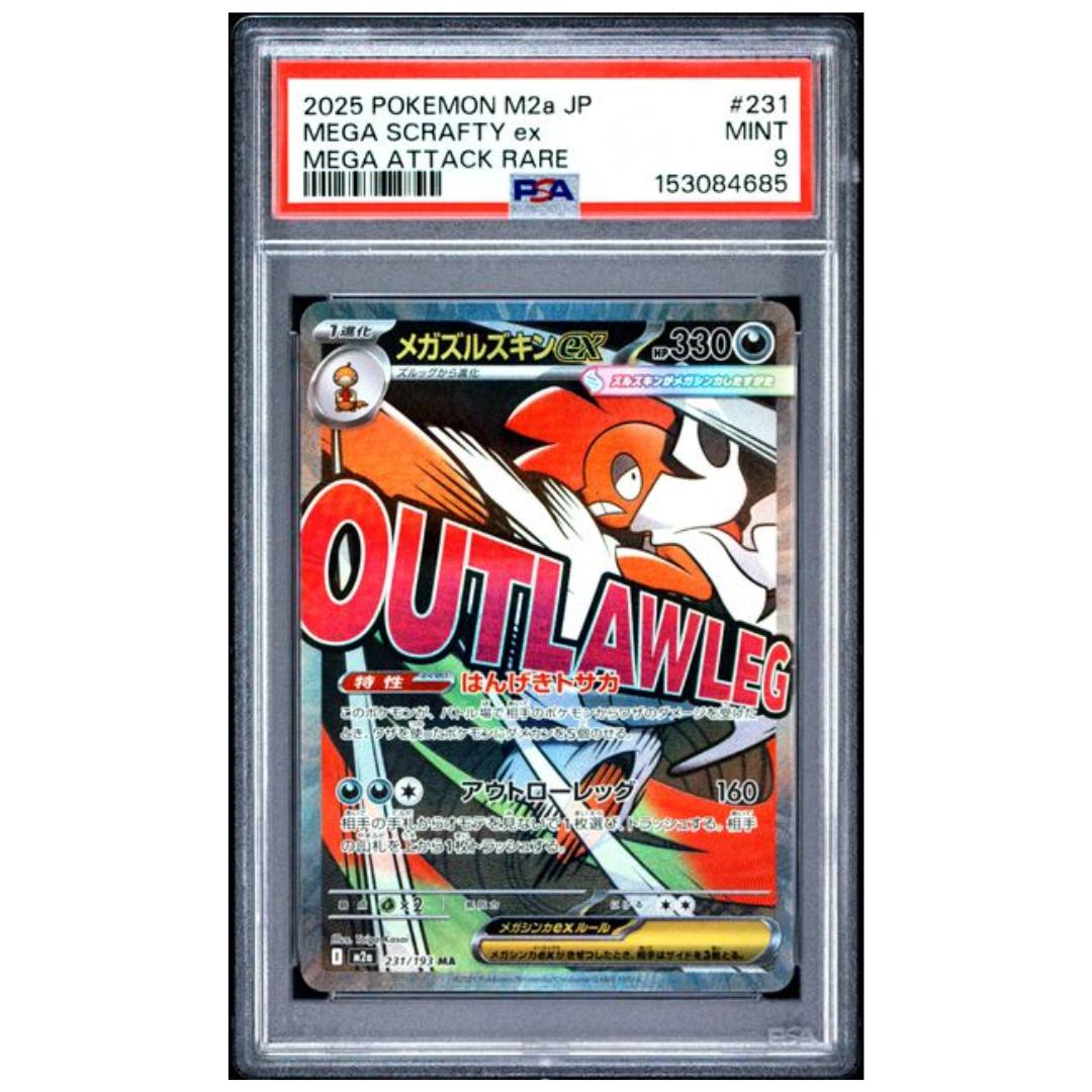 Pokémon: Mega Scrafty ex MA #231/193 PSA 9 Mega Dream ex (Japanese)