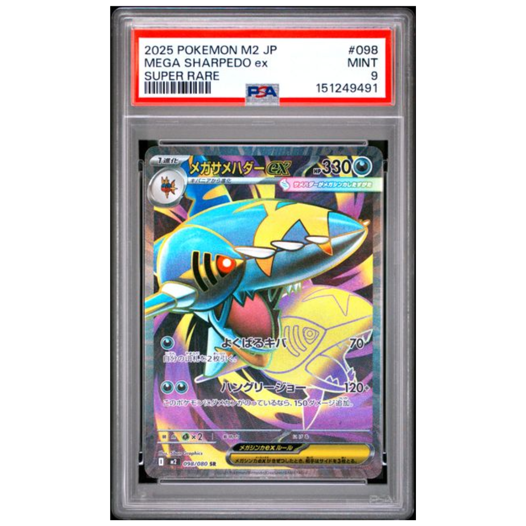 Pokémon: Mega Sharpedo ex SR #098/080 PSA 9 Inferno X (Japanese)