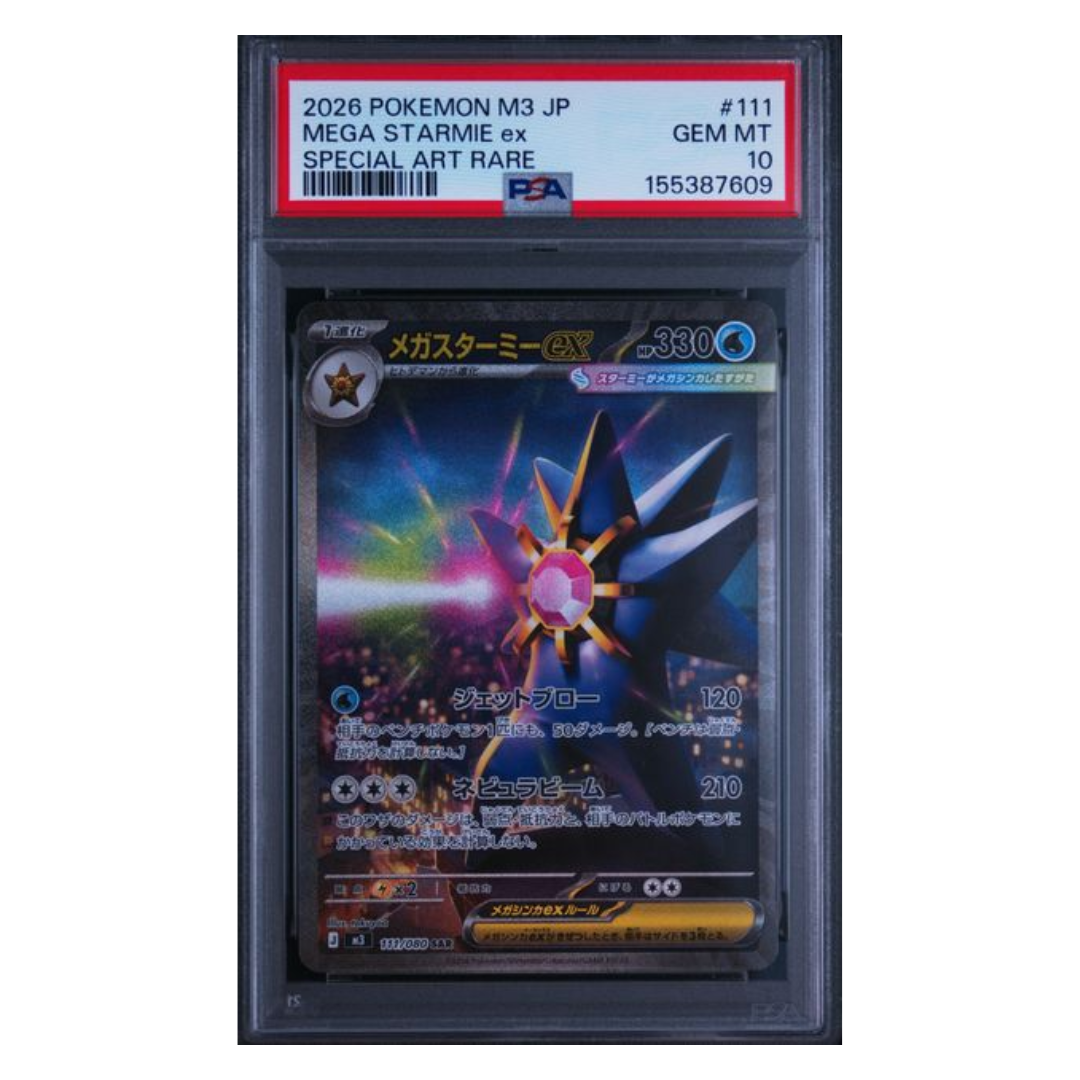 Pokémon: Mega Starmie ex SAR #111/080 PSA 10 Nihil Zero (Japanese)