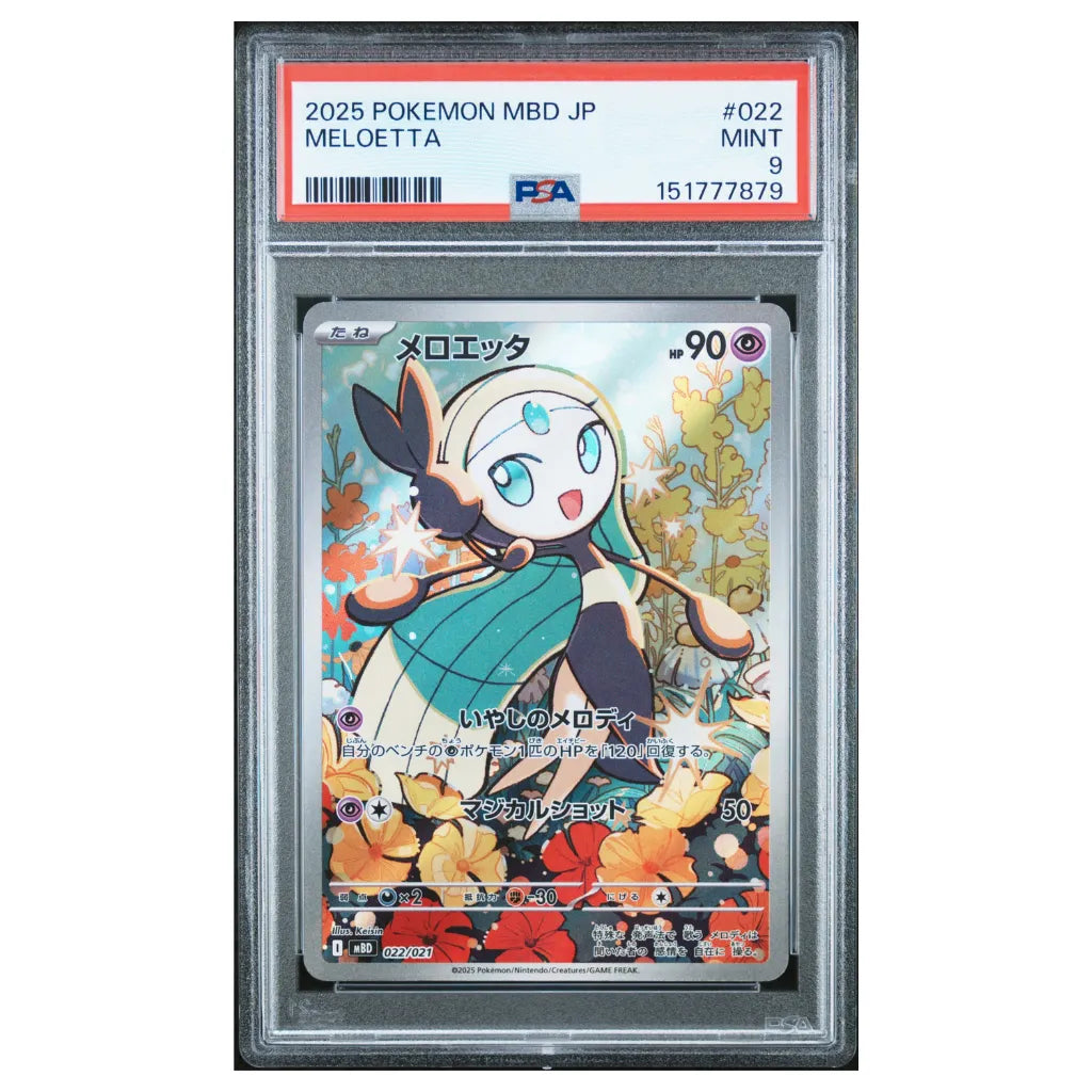 Pokémon: Meloetta AR #022/021 PSA 9 MEGA Starter Set Mega Diancie ex (Japanese)