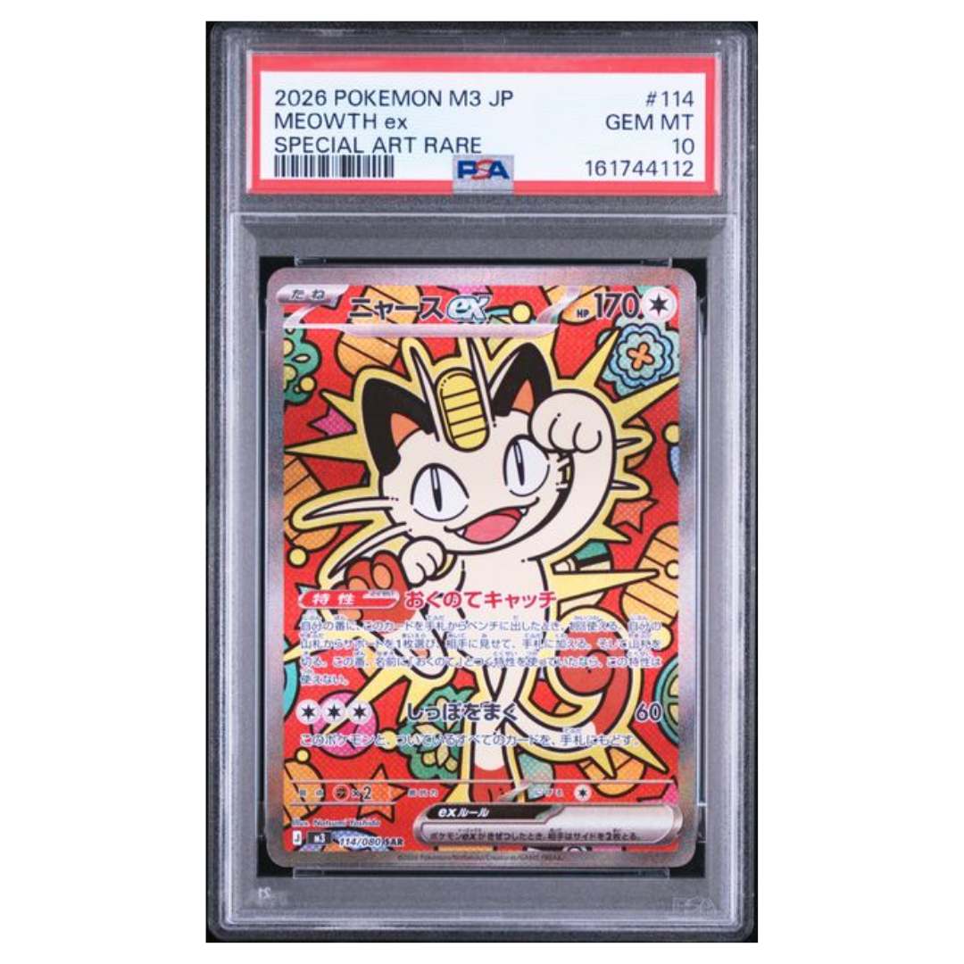 Pokémon: Meowth ex SAR #114/080 PSA 10 Nihil Zero (Japanese)