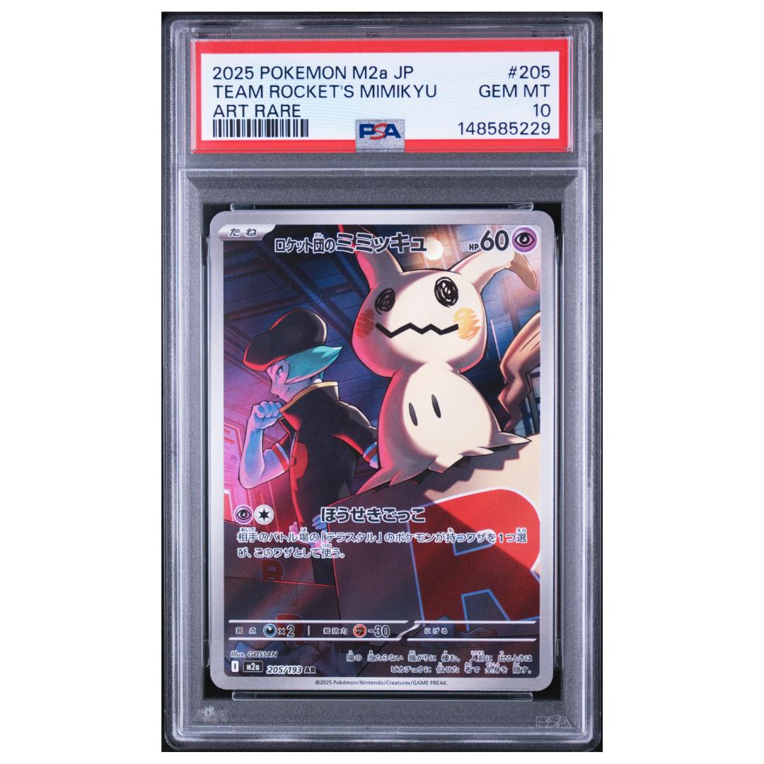 Pokémon: Team Rocket’s Mimikyu AR #205/193 PSA 10 Mega Dream (Japanese)