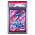 Pokémon: Miraidon ex SR #094/078 PSA 10 Violet ex (Japanese)