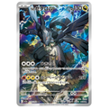 Pokémon: N's Zekrom AR 210/193 | MEGA Dream ex (M2a) (Japanese)