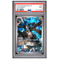Pokémon: N's Zekrom AR #210/193 PSA 9 Mega Dream ex (Japanese)
