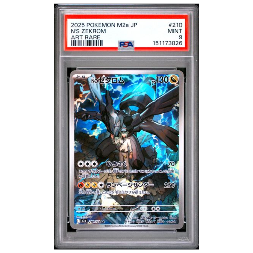 Pokémon: N's Zekrom AR #210/193 PSA 9 Mega Dream ex (Japanese)
