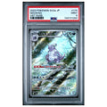 Pokémon: Nidoking #174/165 Art Rare PSA 9 151 (Japanese)