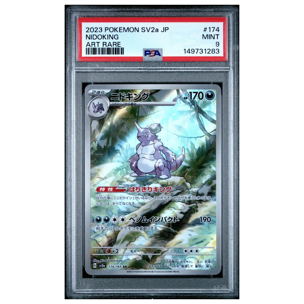 Pokémon: Nidoking #174/165 Art Rare PSA 9 151 (Japanese)