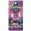 Pokémon: Night Wanderer SV6a Booster Pack (Japanese)