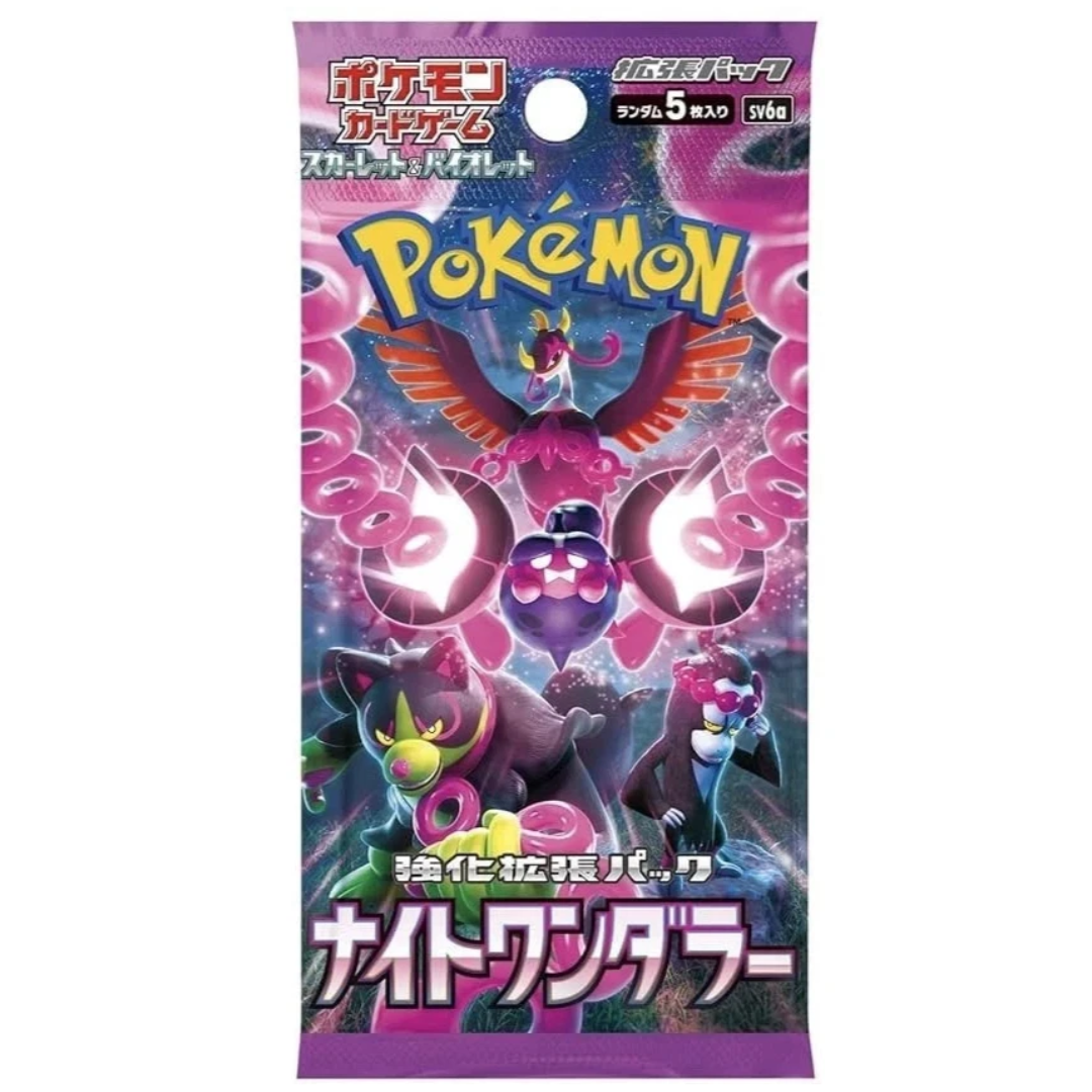 Pokémon: Night Wanderer SV6a Booster Pack (Japanese)