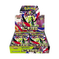 Pokémon: Nihil Zero M3 Booster Box (Japanese) – 30 Packs