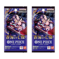 One Piece: The Azure Sea’s Seven OP-14 Booster Packs (Japanese) – 2 Packs