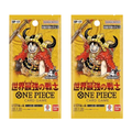 One Piece: The World’s Strongest Warrior OP-17 Booster Packs (Japanese) – 2 Packs