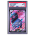 Pokémon: Oinkologne ex SR #096/078 Scarlet ex (Japanese)