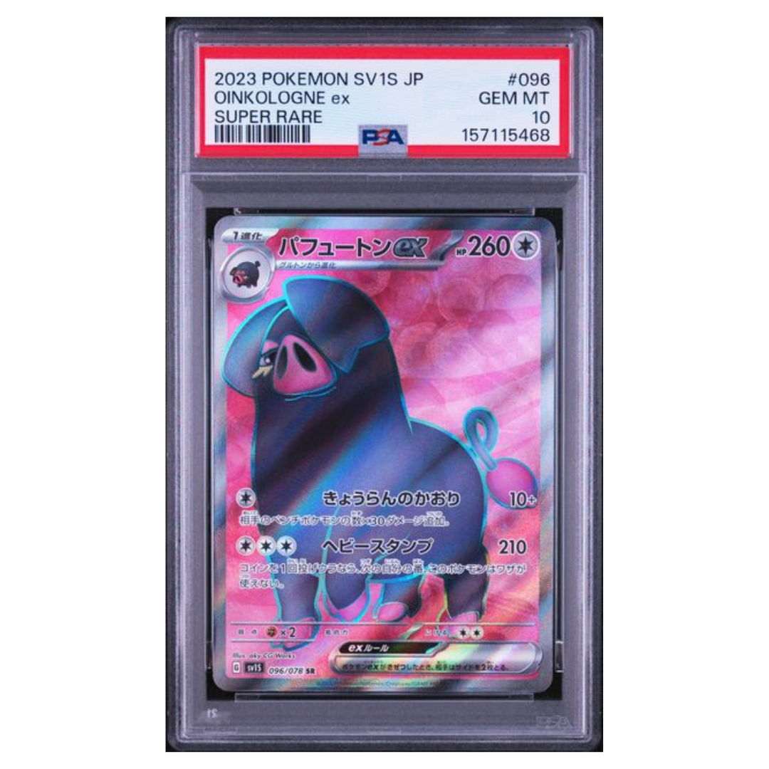 Pokémon: Oinkologne ex SR #096/078 Scarlet ex (Japanese)