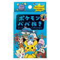 Pokémon: Pokémon Old Maid Babanuki Card Game Blue Version (Japanese) – 34 Cards