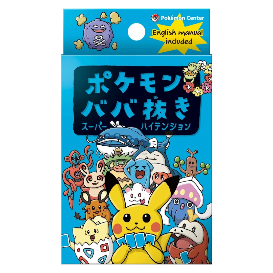 Pokémon: Pokémon Old Maid Babanuki Card Game Blue Version (Japanese) – 34 Cards