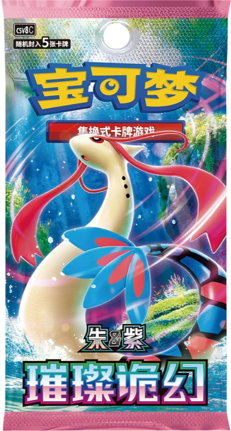 Pokémon 30th Celebration First Partner Gift Box (Chinese)