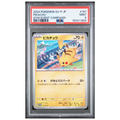Pokémon: Pikachu Gym Event Campaign Promo #197 SV-P PSA 9 (Japanese)