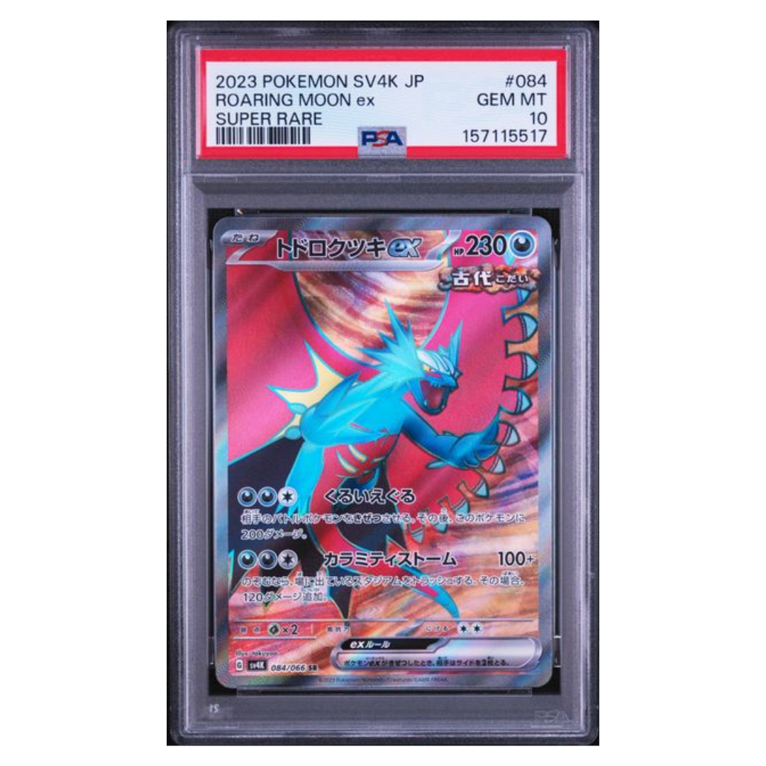 Pokémon: Roaring Moon ex SR #084/066 PSA 10 Ancient Roar (Japanese)