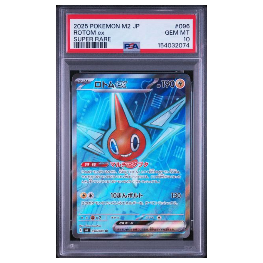 Pokémon: Rotom ex SR #096/080 PSA 10 Inferno X (Japanese)