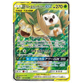Pokémon: Rowlet & Alolan Exeggutor GX #001/054 Miracle Twin Tag Team (Japanese)