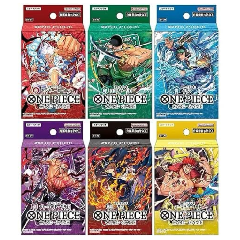 One Piece: Starter Deck ST-31 to ST-36 Complete Set (Japanese) | 6 Sealed Decks