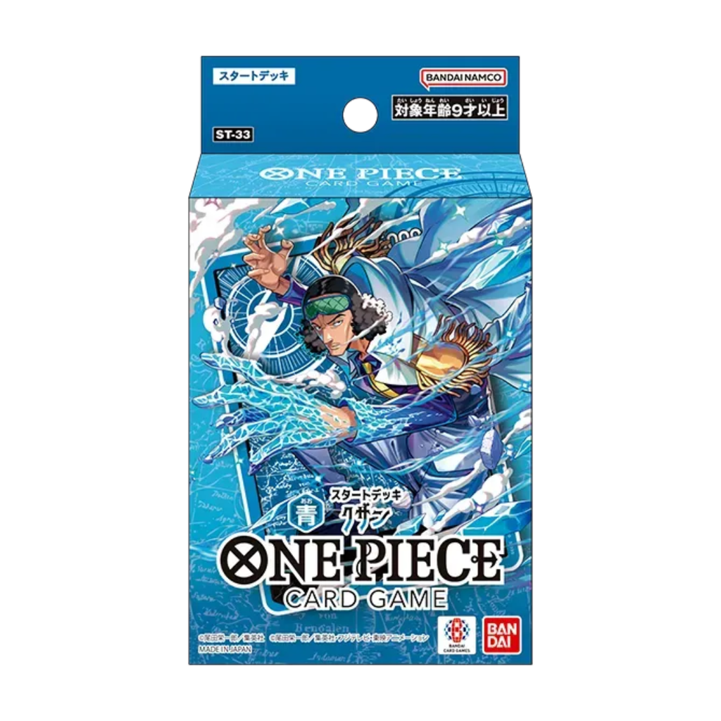 One Piece: Starter Deck ST-31 to ST-36 Complete Set (Japanese) | 6 Sealed Decks