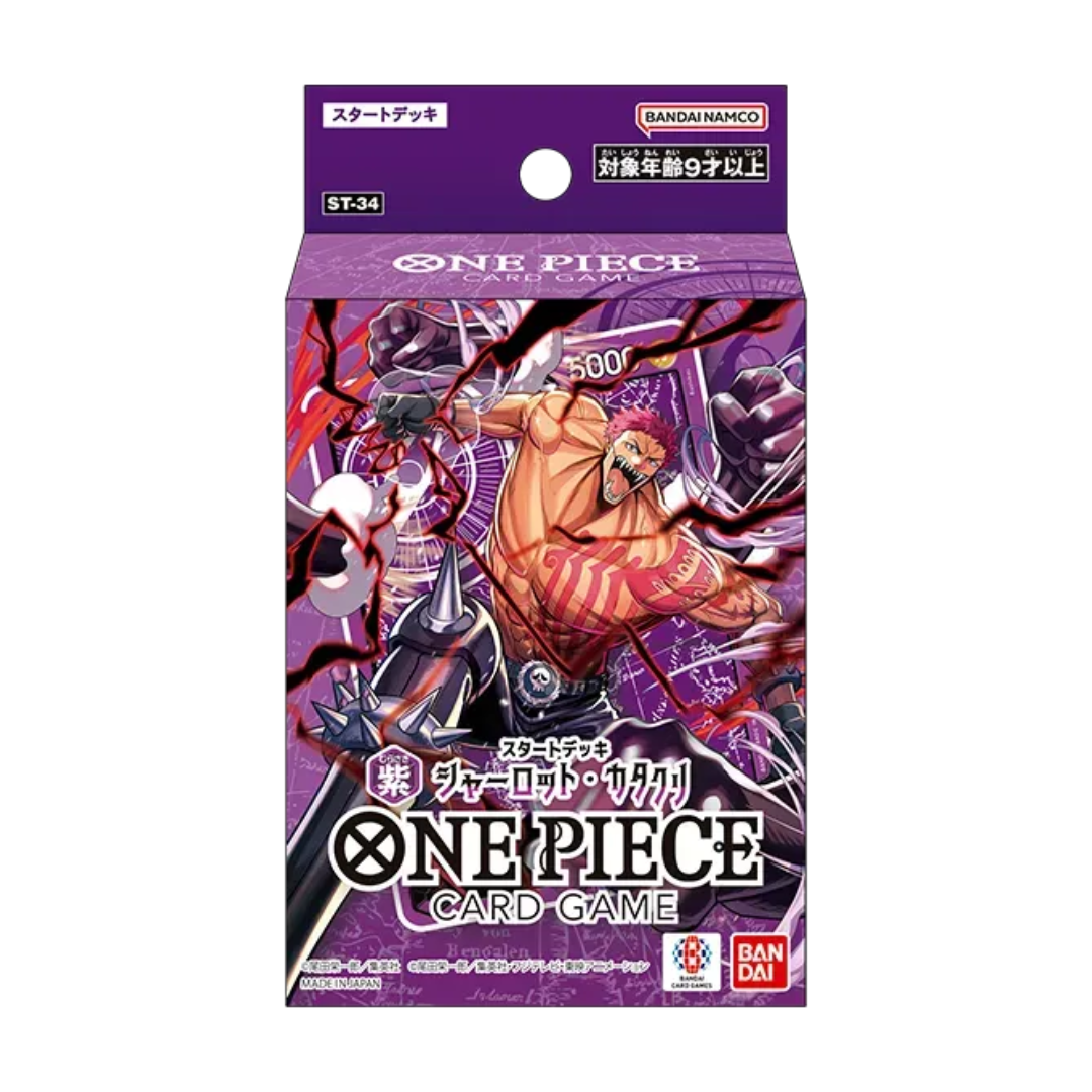 One Piece: Starter Deck ST-31 to ST-36 Complete Set (Japanese) | 6 Sealed Decks