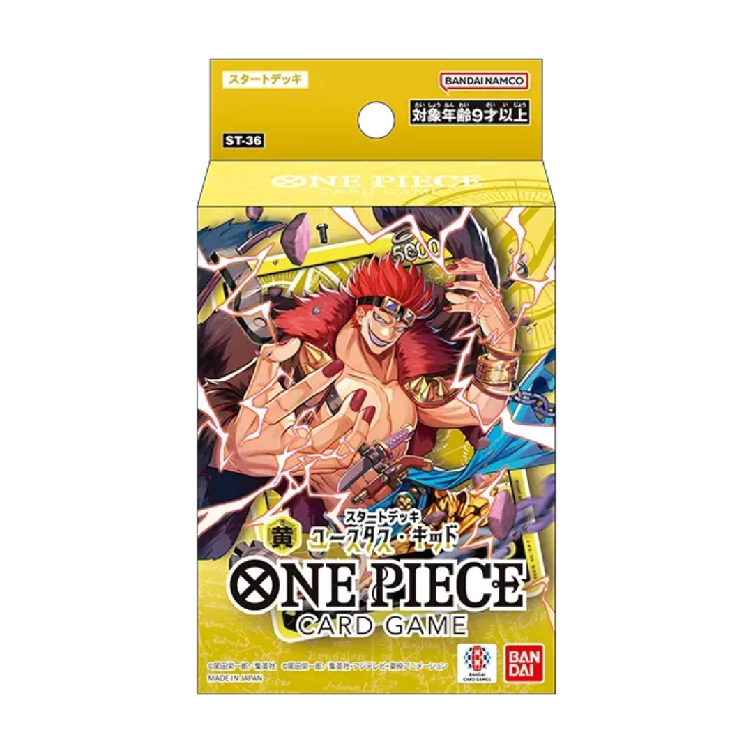 One Piece: Starter Deck ST-31 to ST-36 Complete Set (Japanese) | 6 Sealed Decks