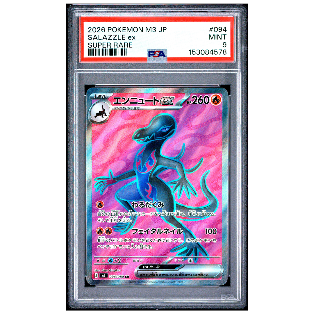 Pokémon: Salazzle ex SR #094/080 PSA 9 Nihil Zero (Japanese)