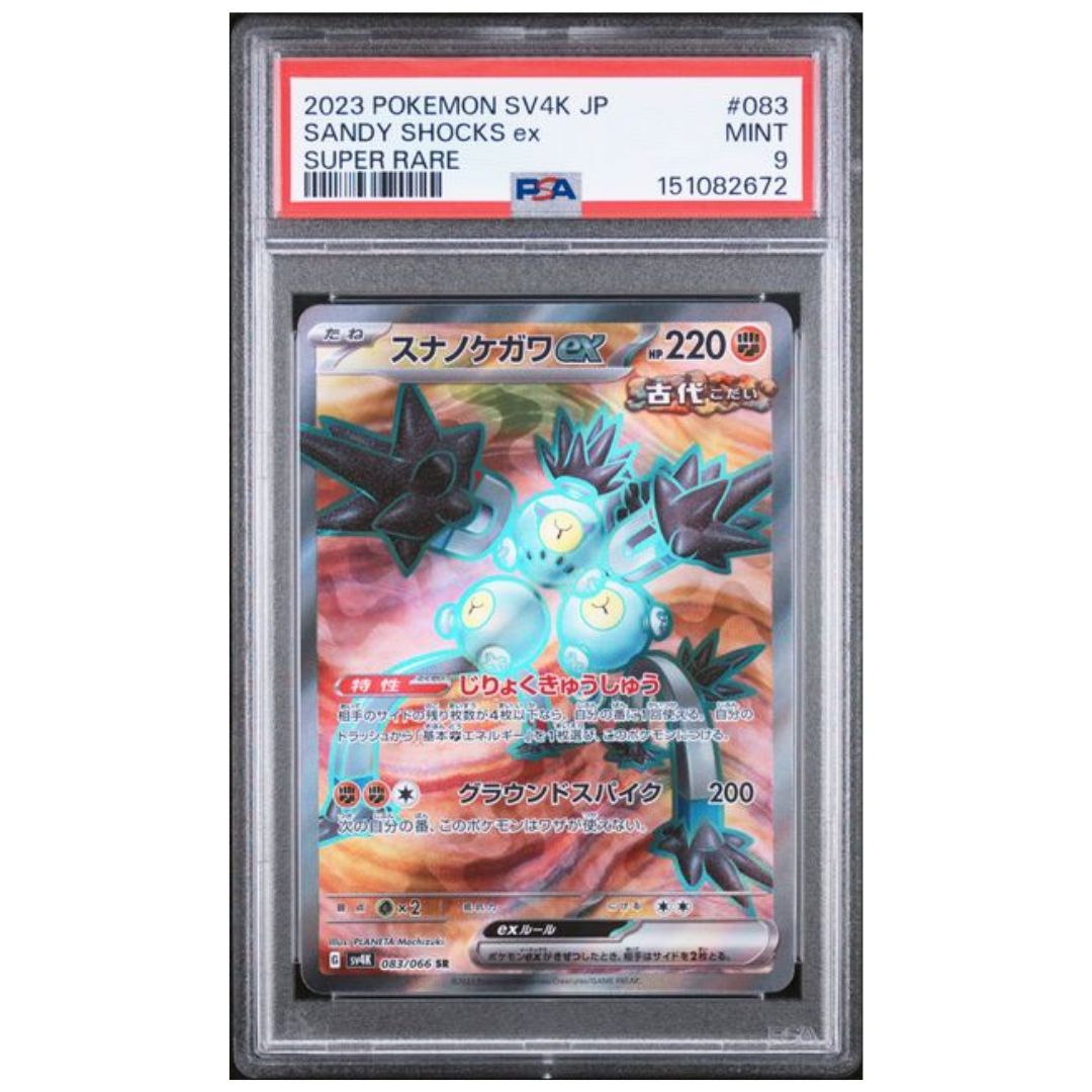 Pokémon: Sandy Shocks ex SR #083/066 PSA 9 Ancient Roar (Japanese)