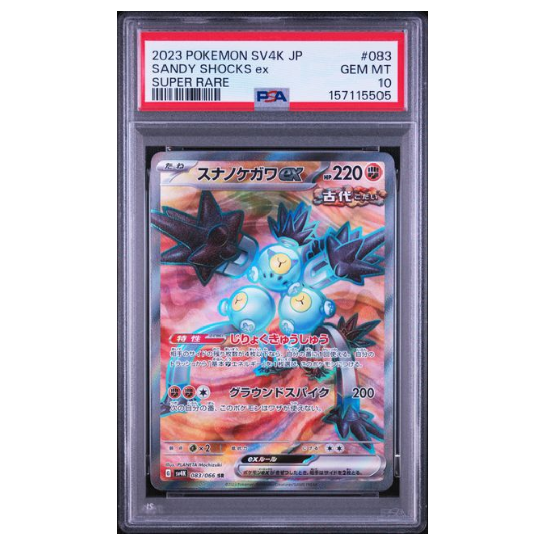 Pokémon: Sandy Shocks ex SR #083/066 PSA 10 Ancient Roar (Japanese)