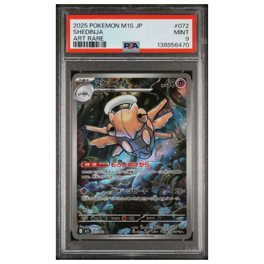 Pokémon: Shedinja AR #072/063 PSA 9 Mega Symphonia (Japanese)