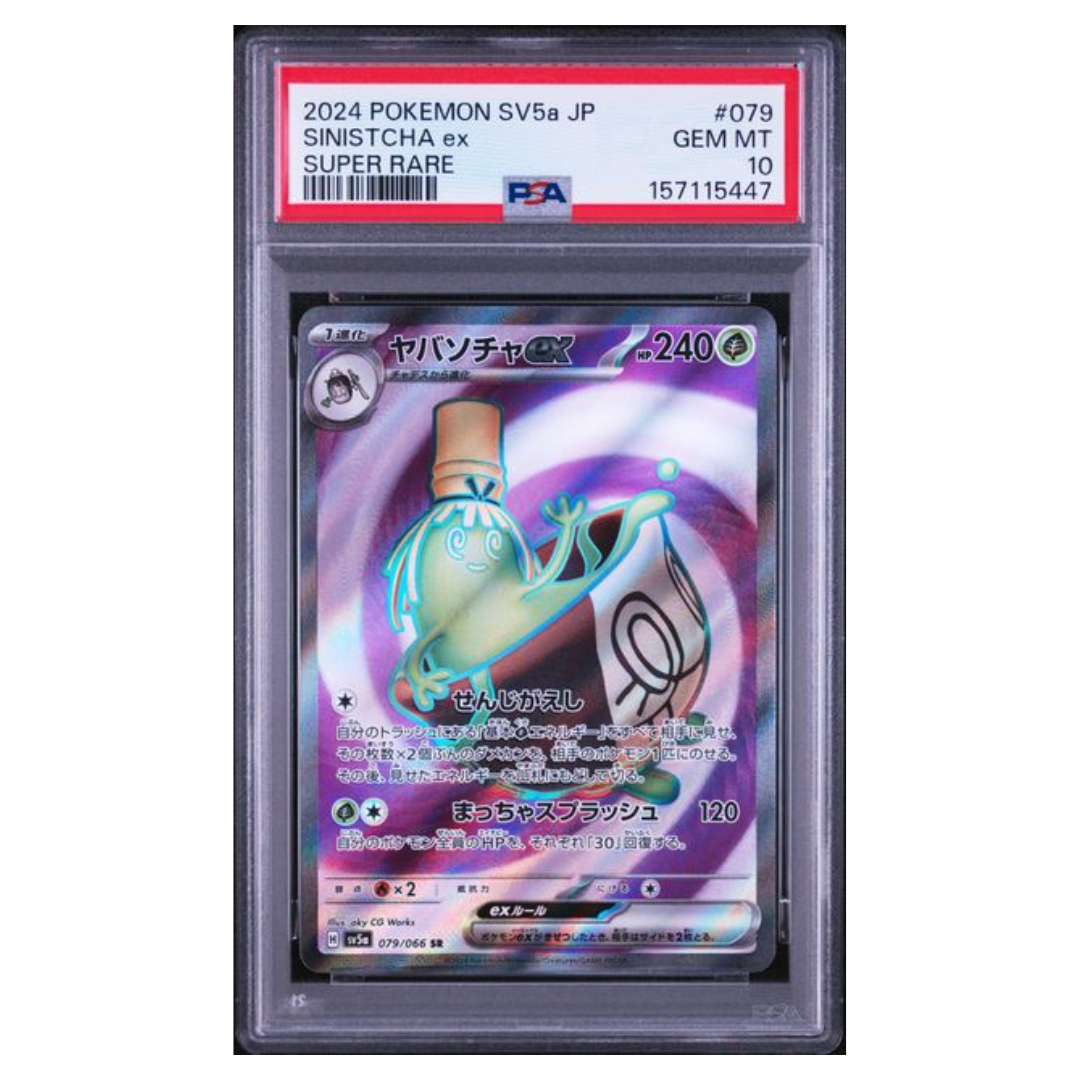 Pokémon: Sinistcha ex SR #079/066 PSA 10 Crimson Haze (Japanese)