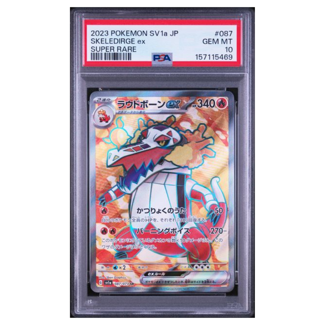 Pokémon: Skeledirge ex SR #087/073 PSA 10 Triplet Beat (Japanese)