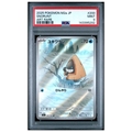 Pokémon: Snorunt AR #200/193 PSA 9 MEGA Dream ex (Japanese)