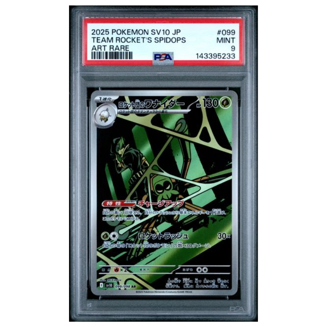 Pokémon: Team Rocket's Spidops AR #099/098 PSA 9 The Glory of Team Rocket (Japanese)