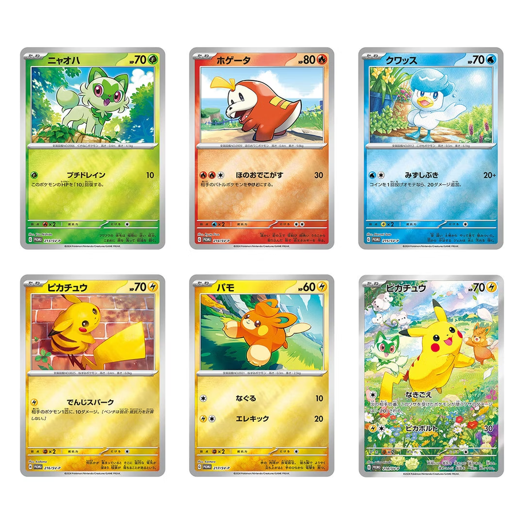 Pokémon: Summer Is Here Promo Pack (Japanese) – Sealed Random Promo Card