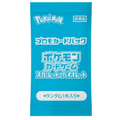 Pokémon: Summer Is Here Promo Pack (Japanese) – Sealed Random Promo Card