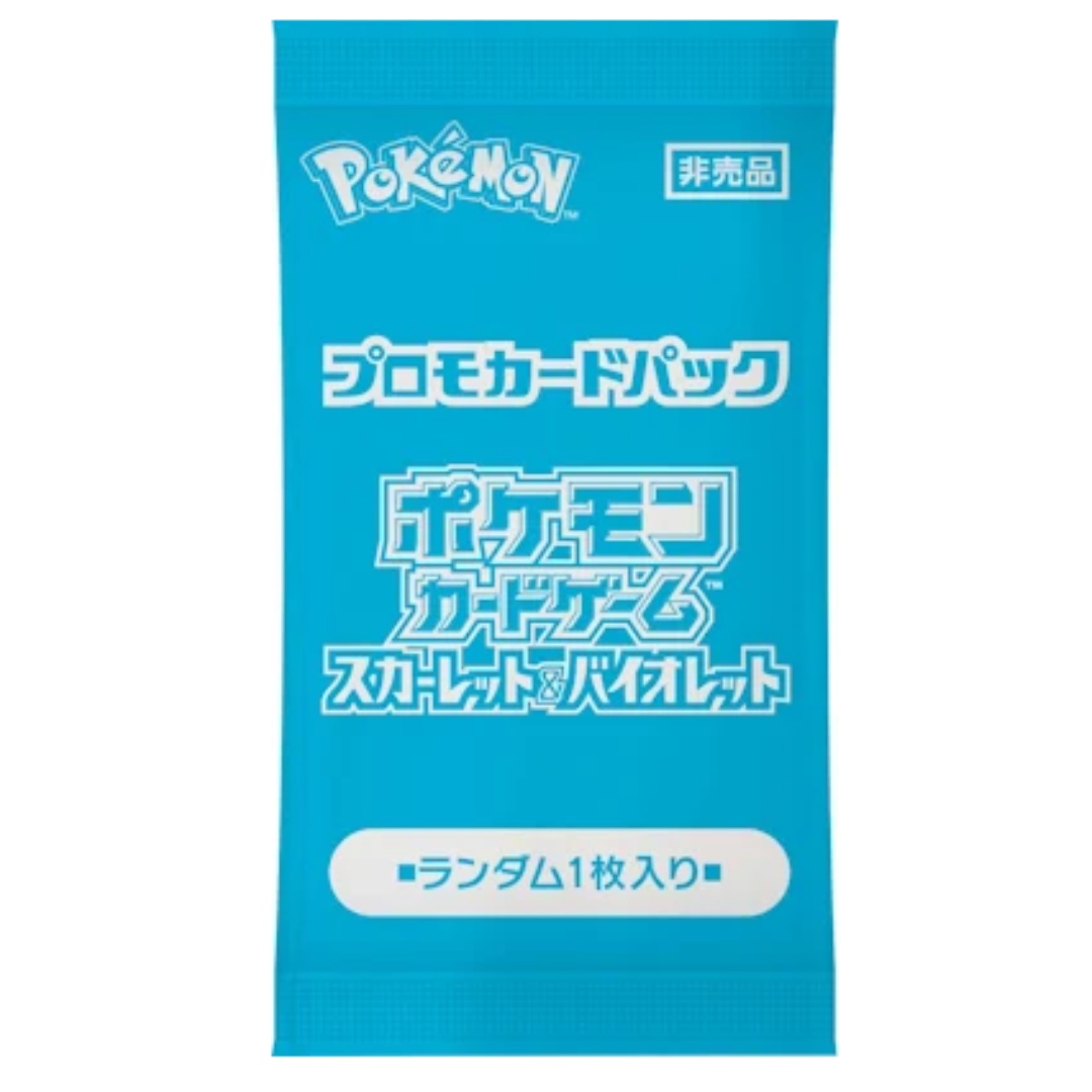 Pokémon: Summer Is Here Promo Pack (Japanese) – Sealed Random Promo Card