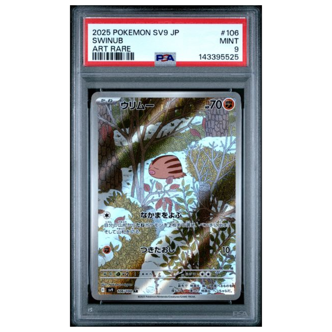 Pokémon: Swinub AR #106/100 PSA 9 Battle Partners (Japanese)