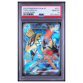 Pokémon: Tapu Koko ex SR #077/062 PSA 10 Raging Surf (Japanese)