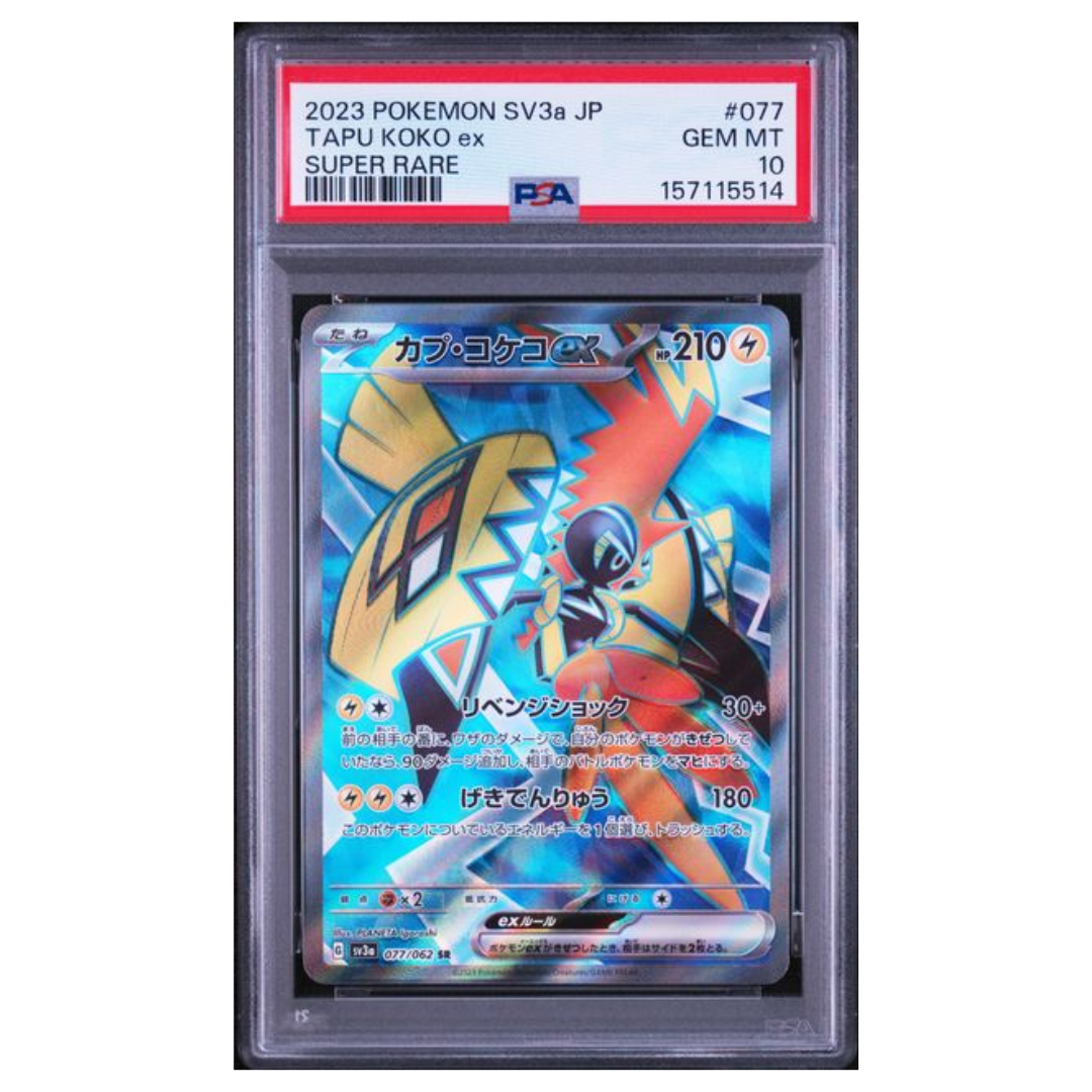 Pokémon: Tapu Koko ex SR #077/062 PSA 10 Raging Surf (Japanese)