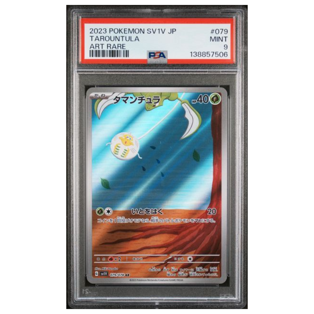 Pokémon: Tarountula AR #079/078 PSA 9 Violet ex (Japanese)