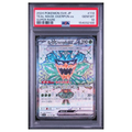 Pokémon: Teal Mask Ogerpon ex SR #114/101 PSA 10 Mask of Change (Japanese)